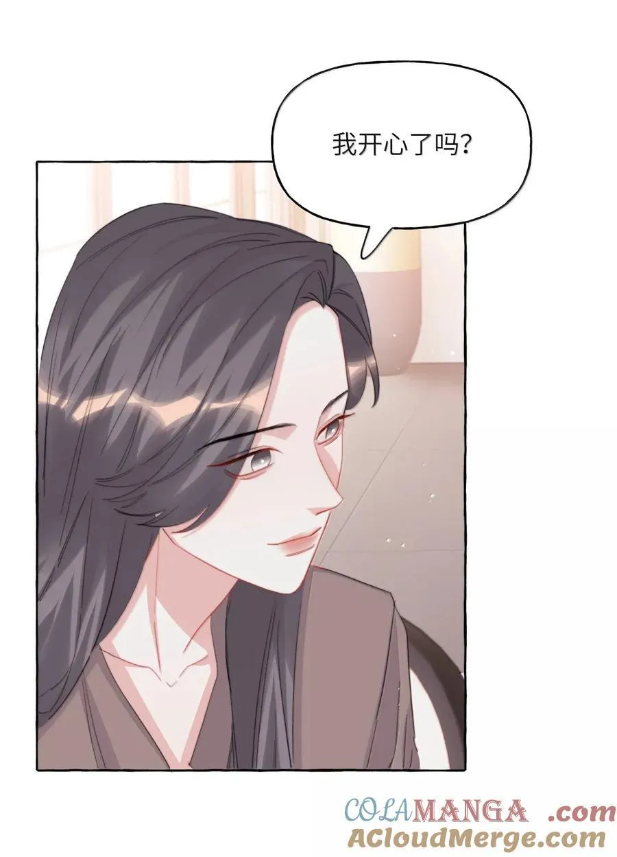 153 开心啊 第13页
