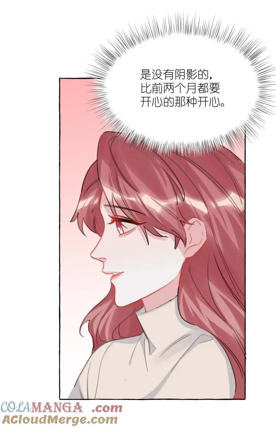 153 开心啊 第15页