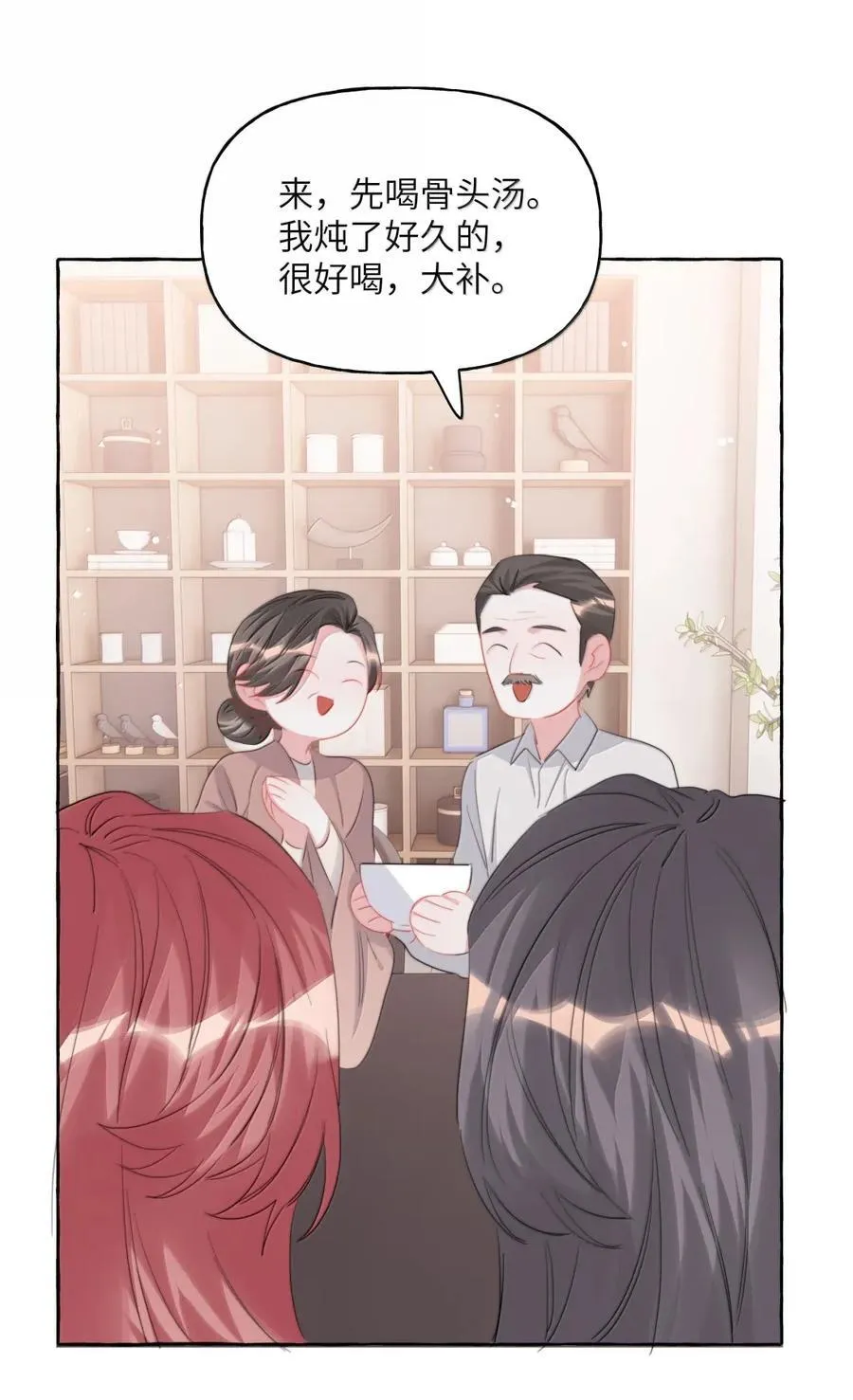 153 开心啊 第16页