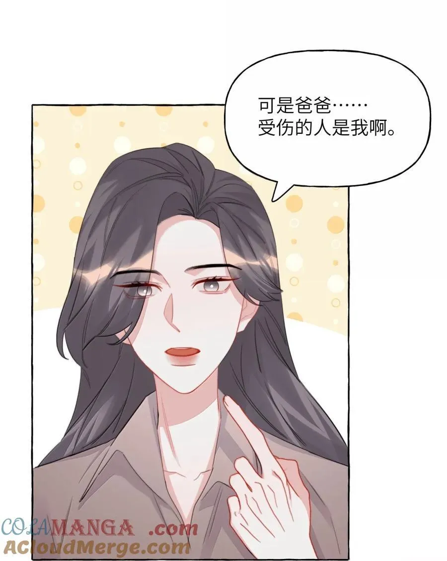 153 开心啊 第17页