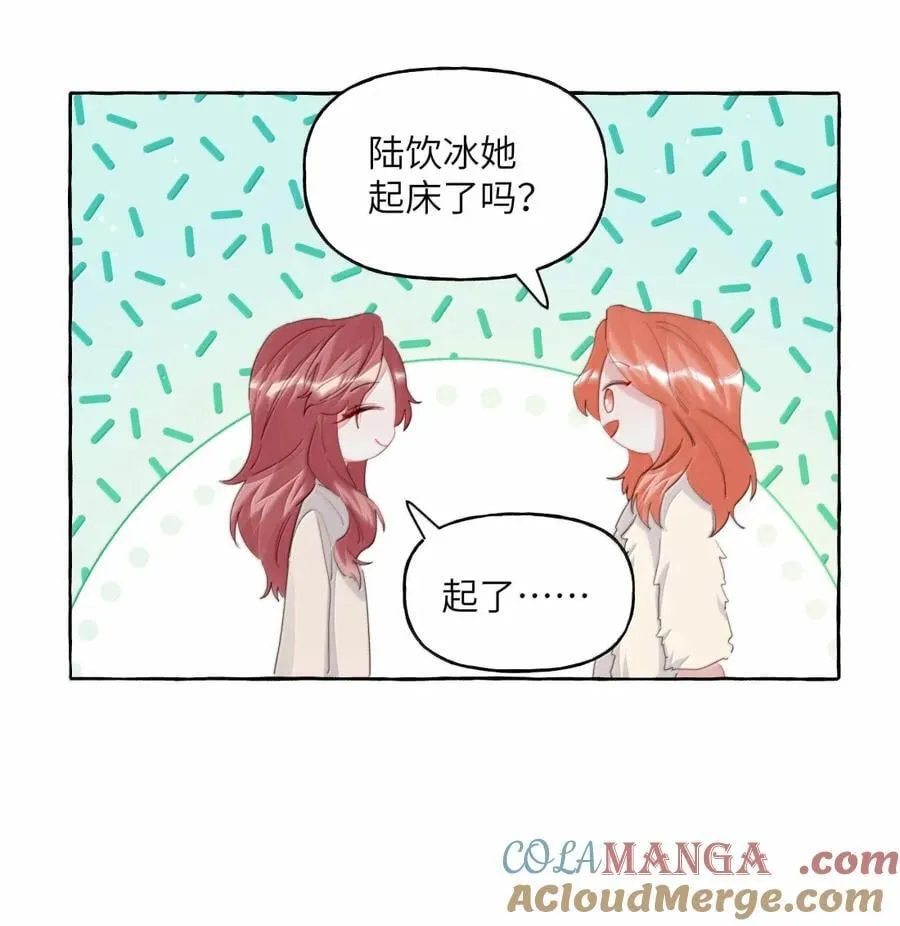 153 开心啊 第33页