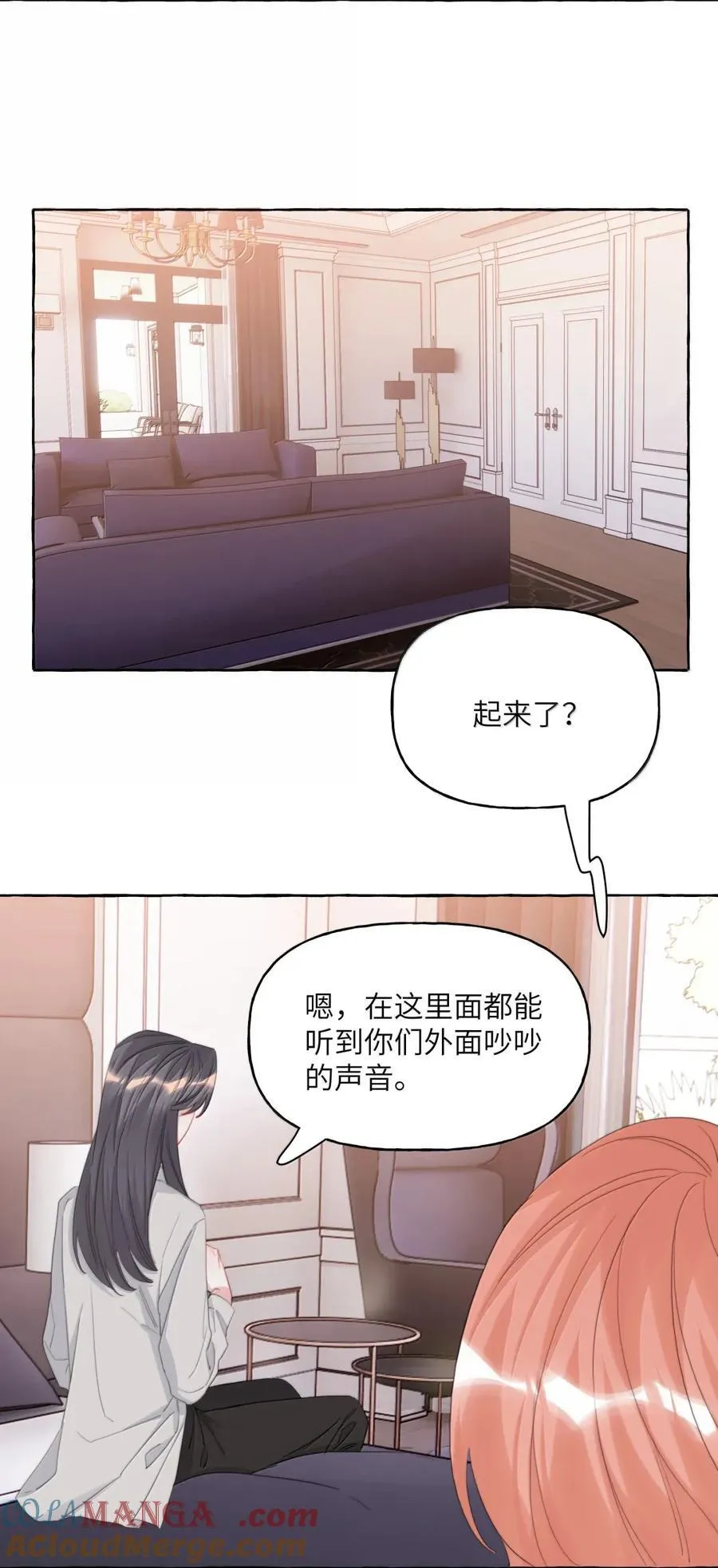 154 我想要的都抓在手里了 第3页