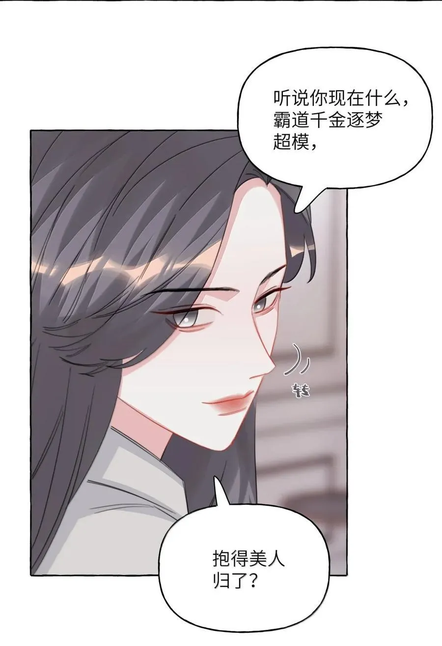 154 我想要的都抓在手里了 第4页