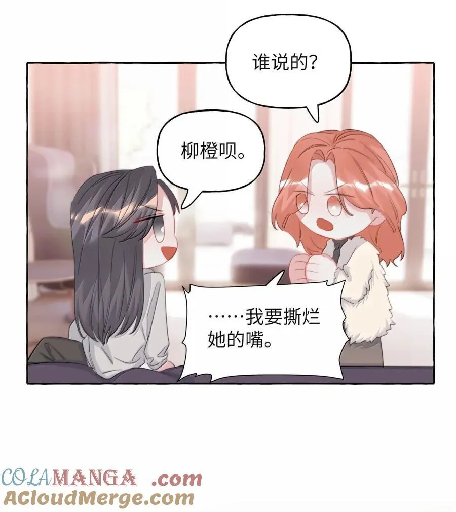 154 我想要的都抓在手里了 第5页
