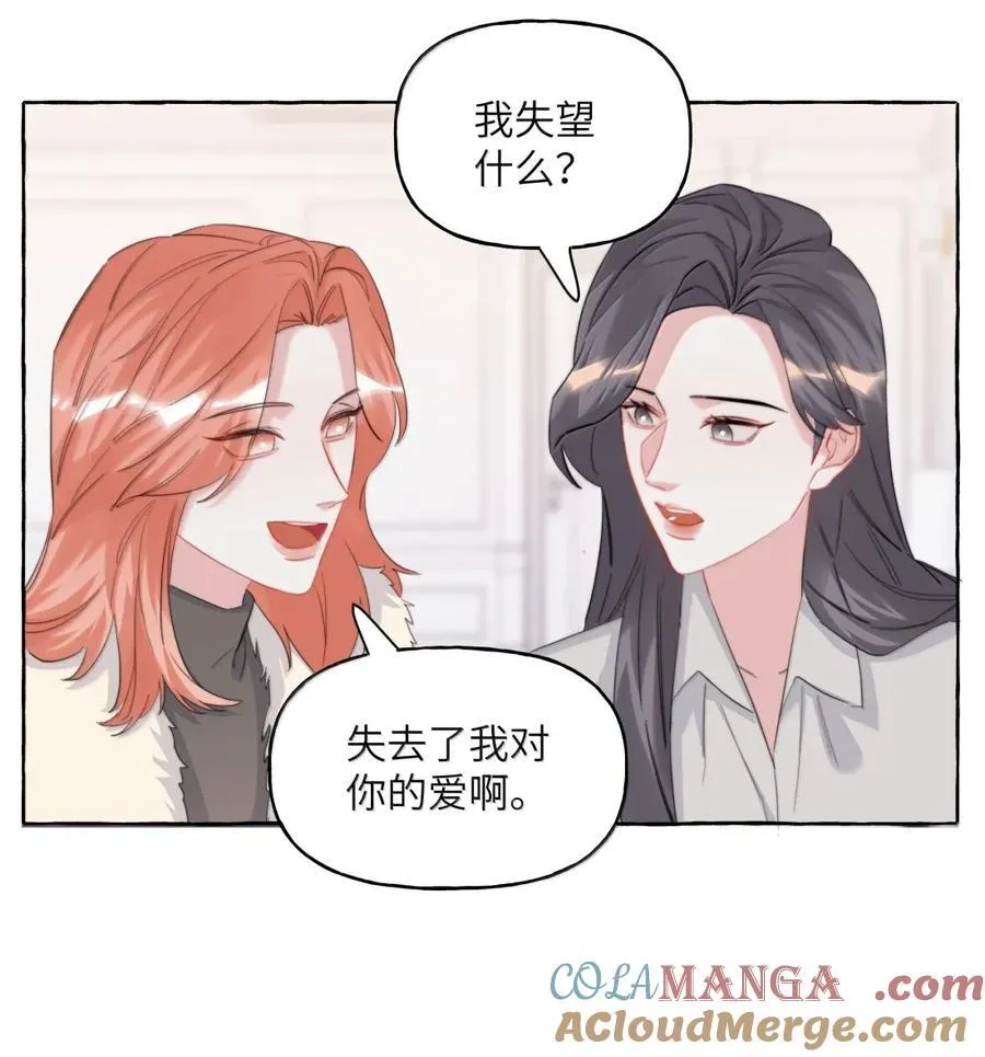 154 我想要的都抓在手里了 第7页