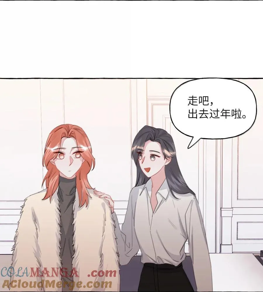 154 我想要的都抓在手里了 第17页
