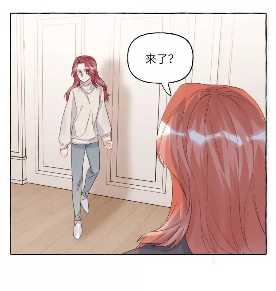 154 我想要的都抓在手里了 第24页