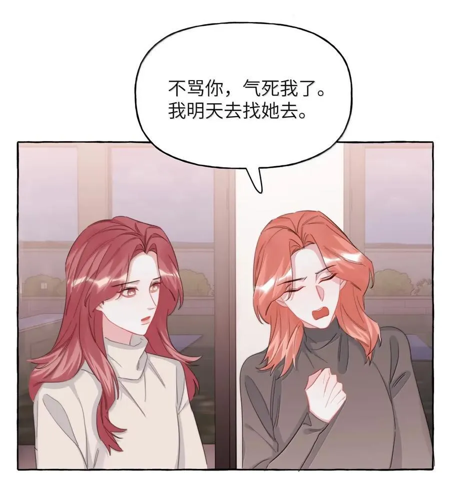 155 试一试 第4页