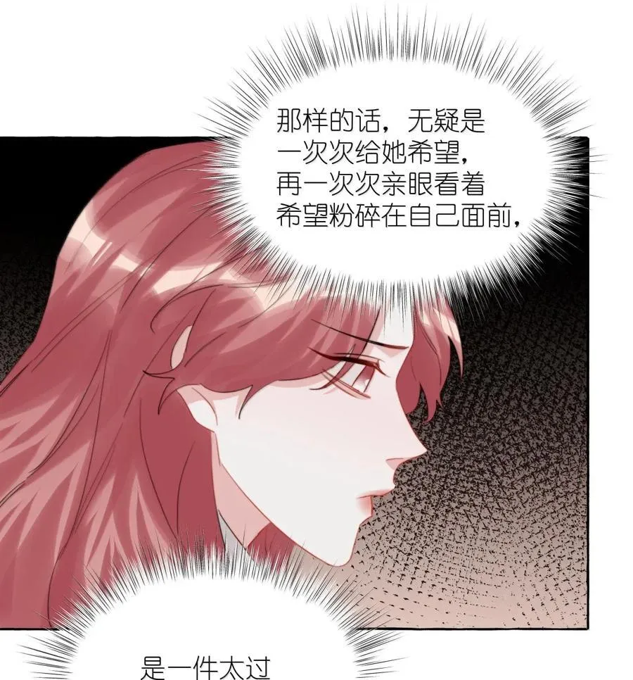 155 试一试 第6页