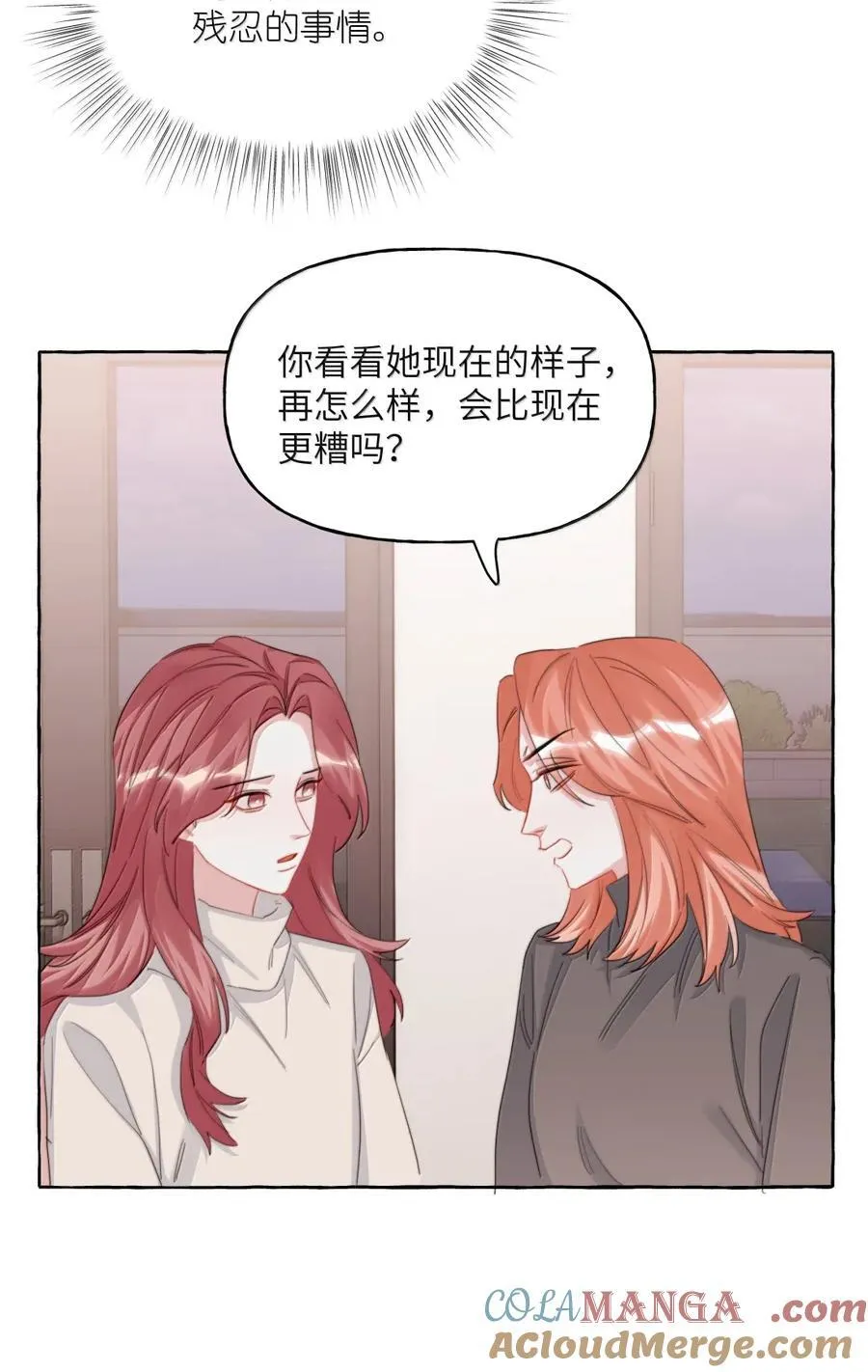 155 试一试 第7页
