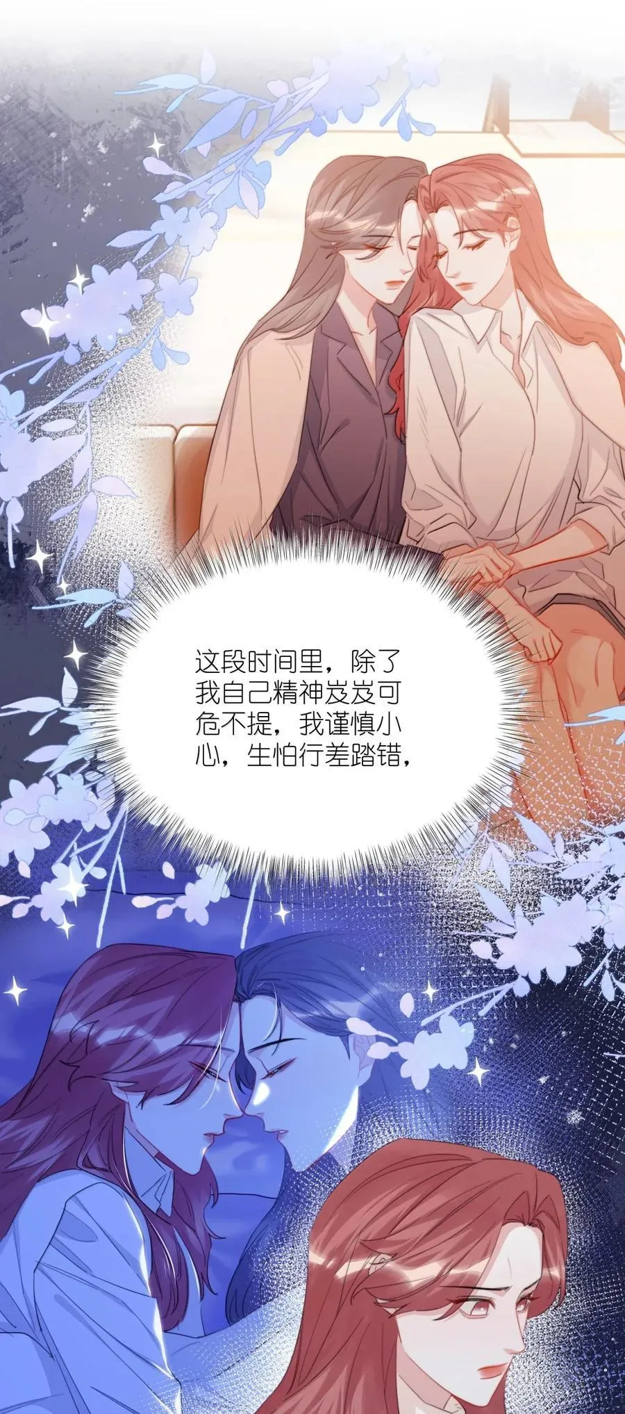 155 试一试 第8页