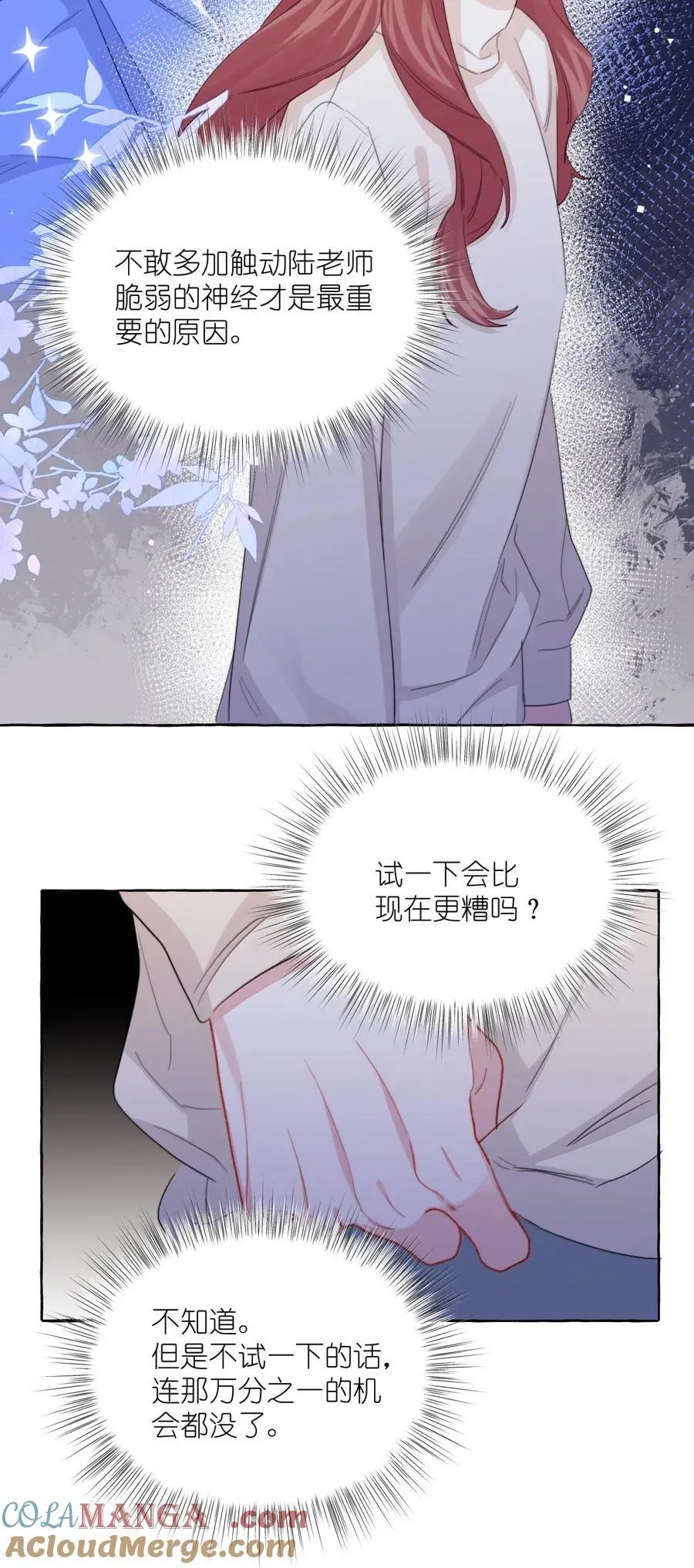 155 试一试 第9页