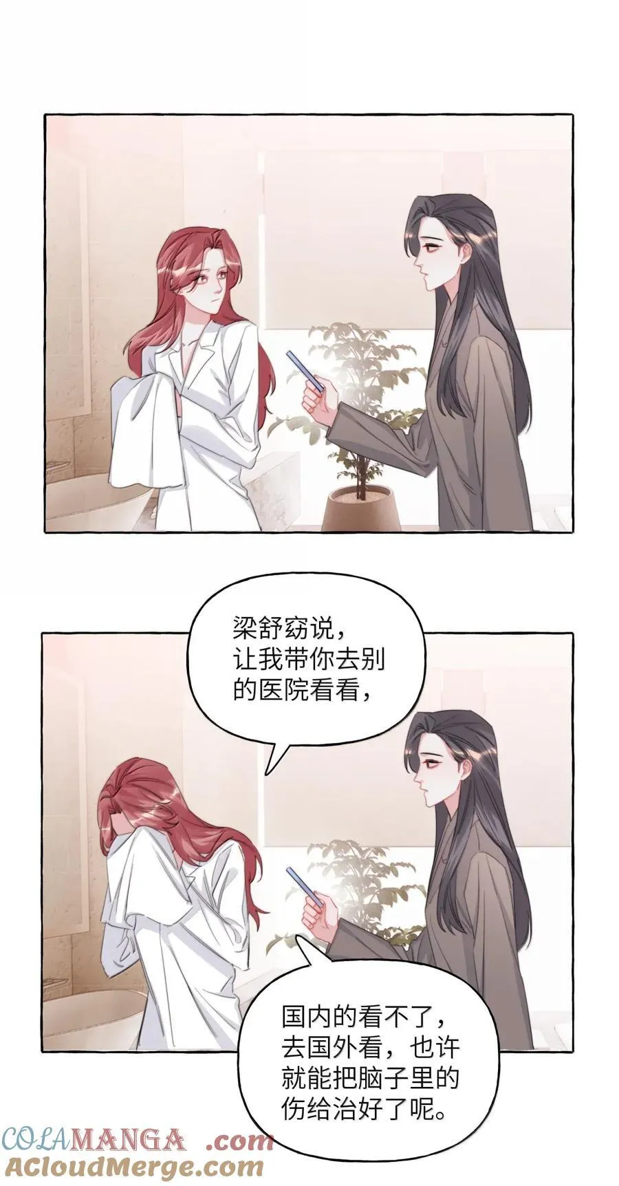 155 试一试 第19页