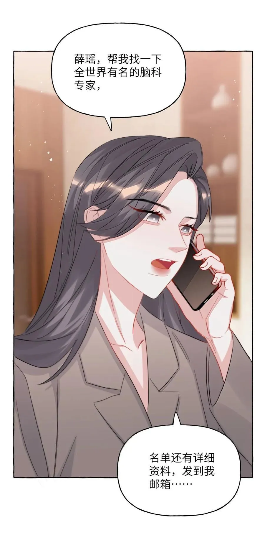 155 试一试 第22页