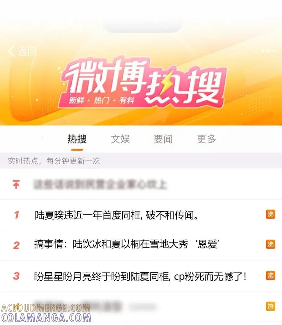 156 化石 第3页
