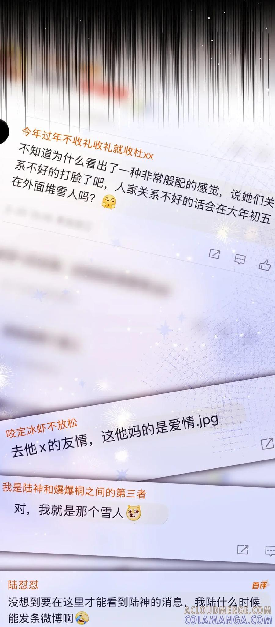 156 化石 第5页