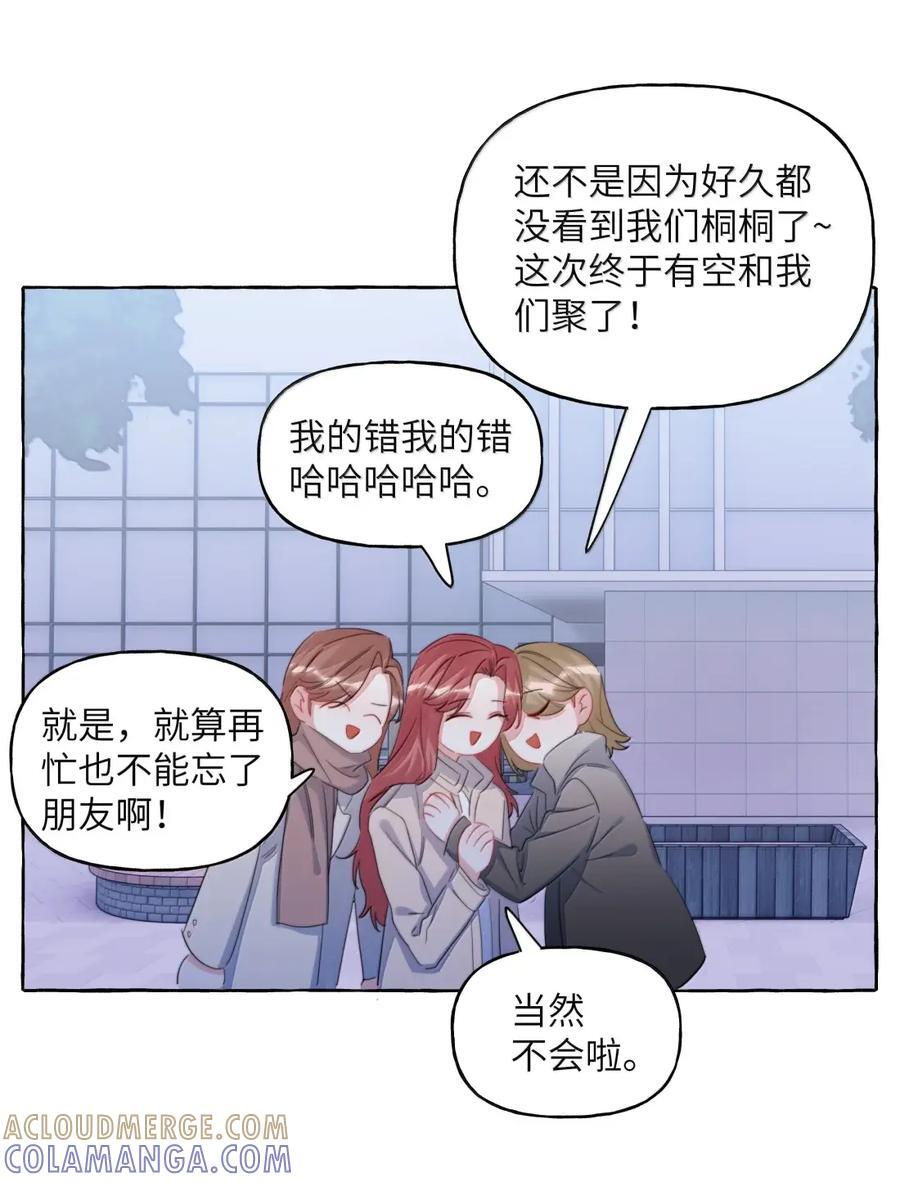 156 化石 第7页