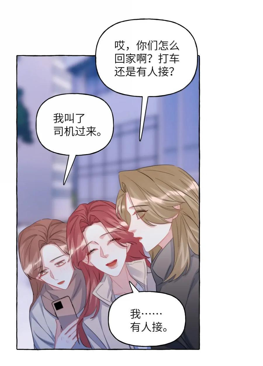 156 化石 第8页