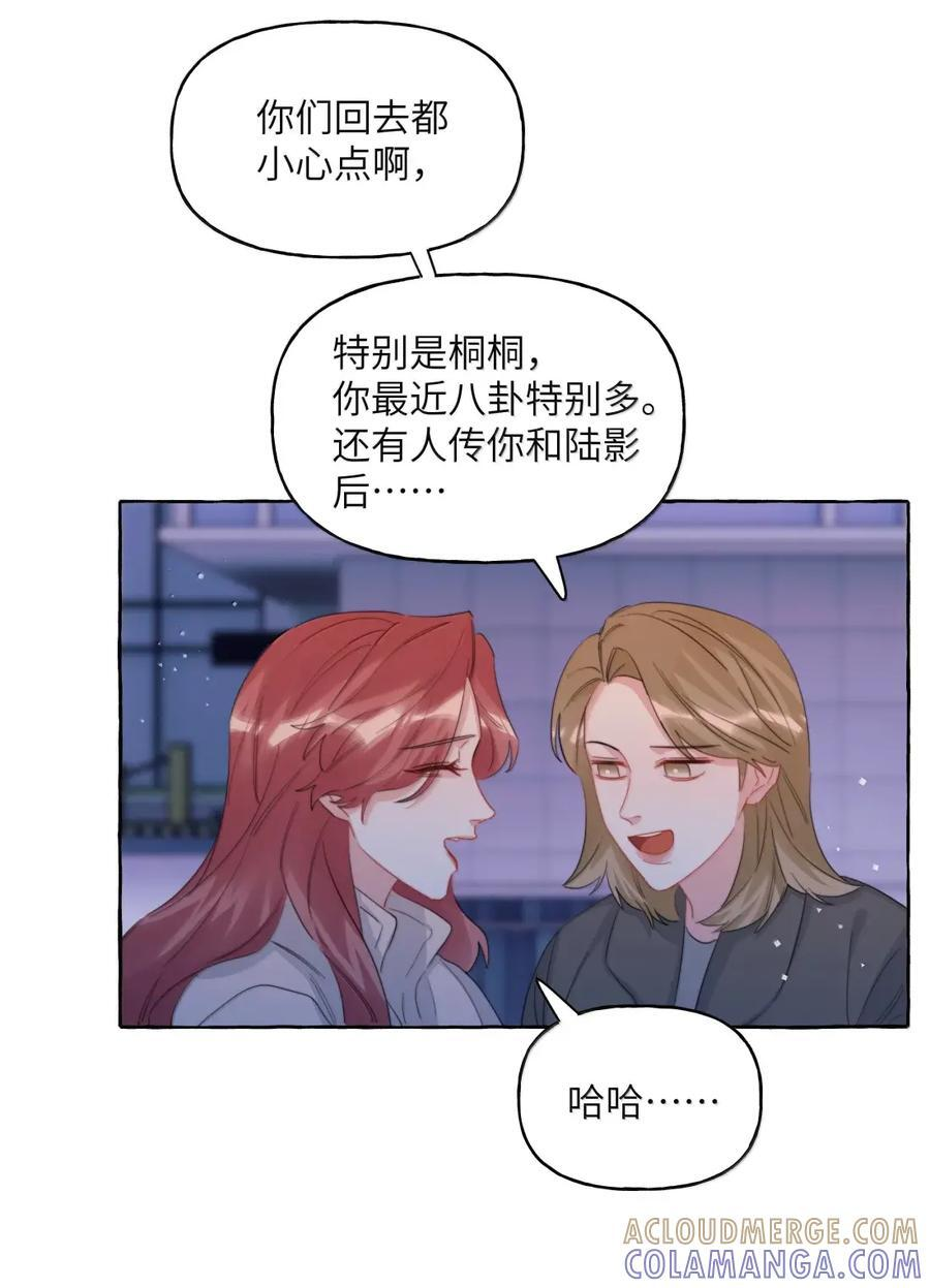 156 化石 第9页