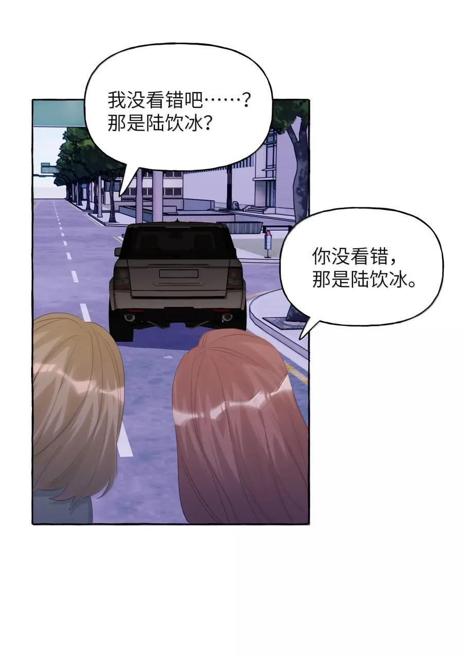156 化石 第12页