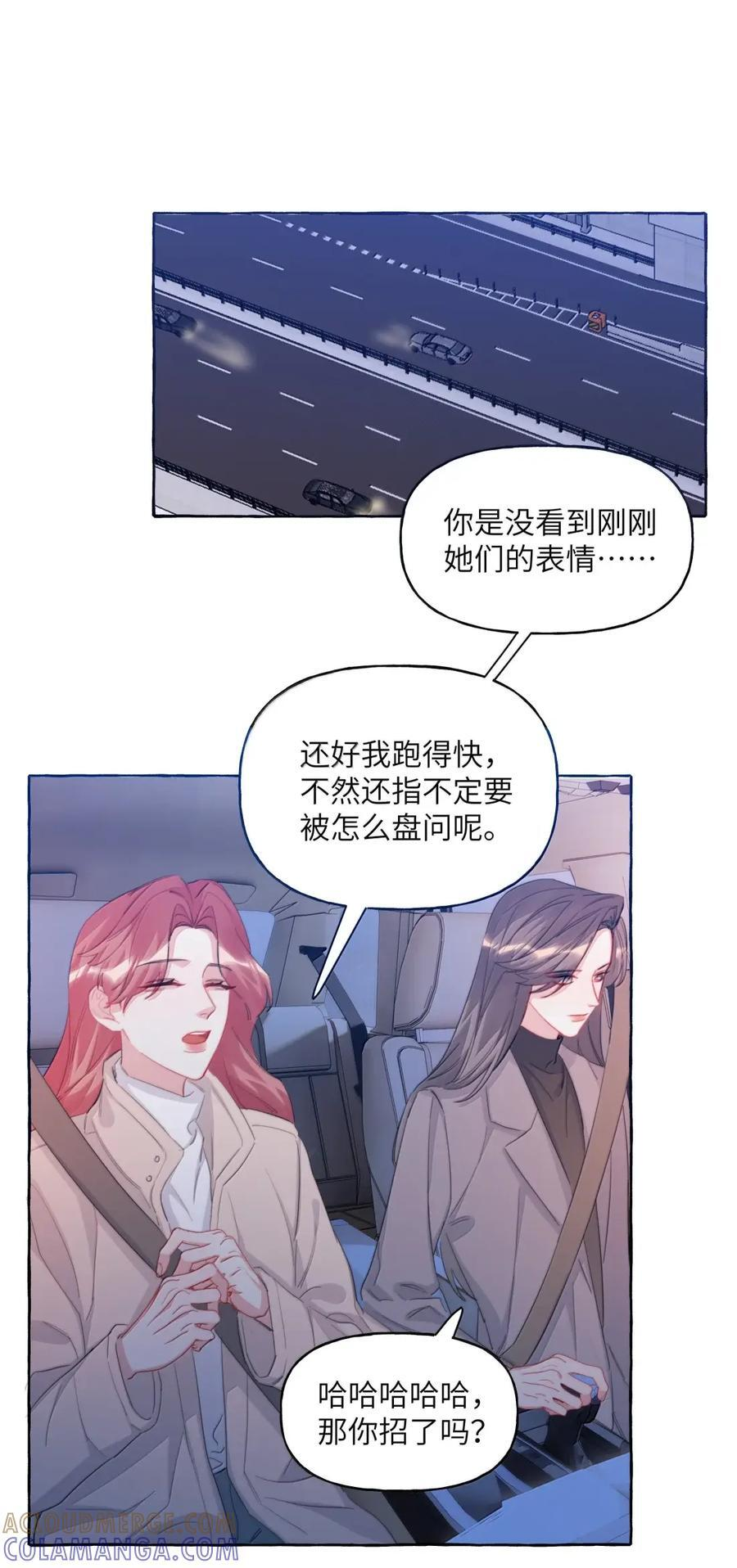 156 化石 第13页