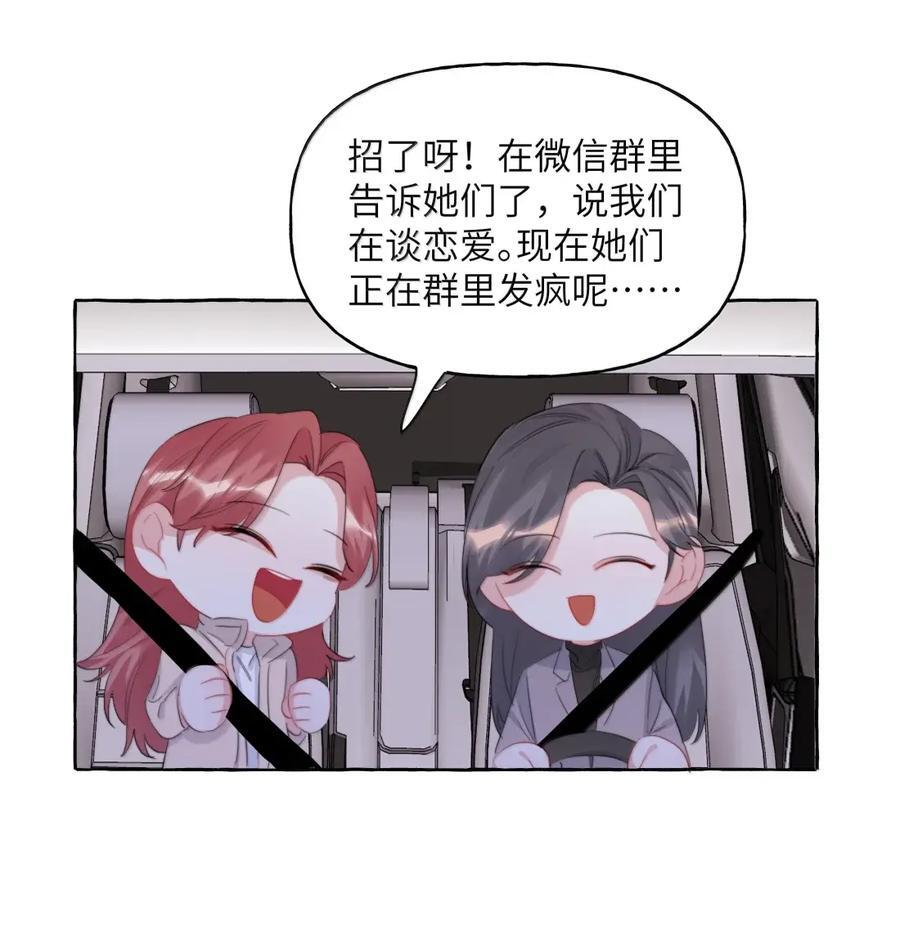 156 化石 第14页