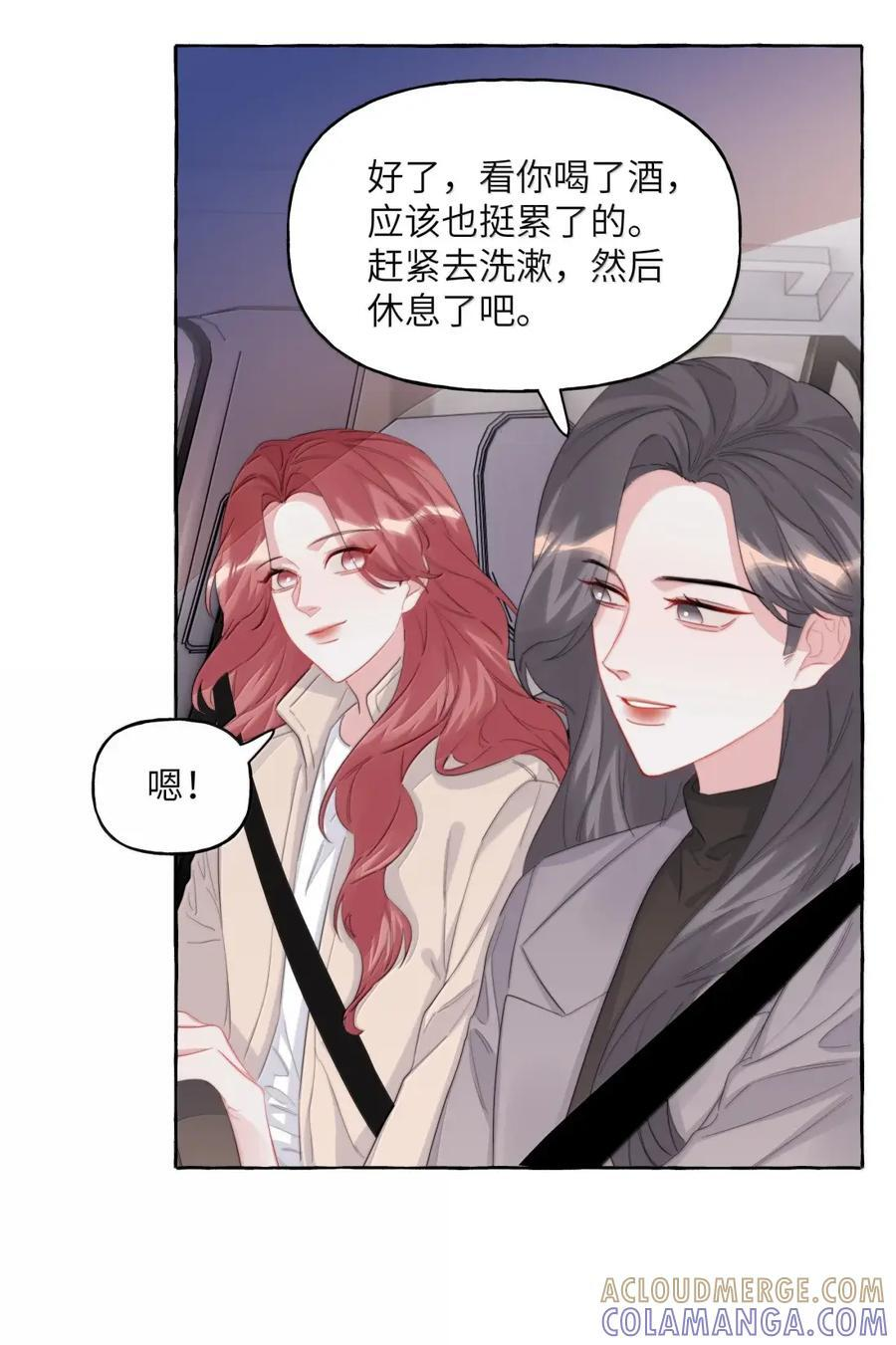156 化石 第15页
