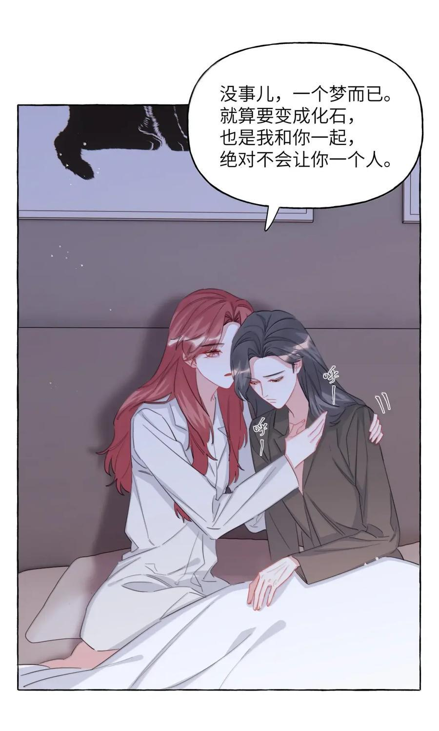 156 化石 第36页