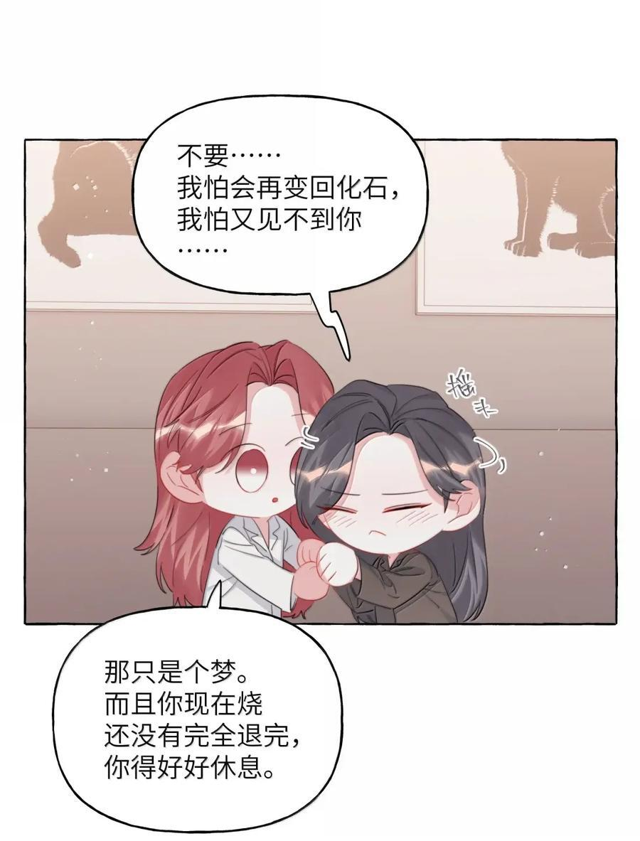 157 复发 第4页