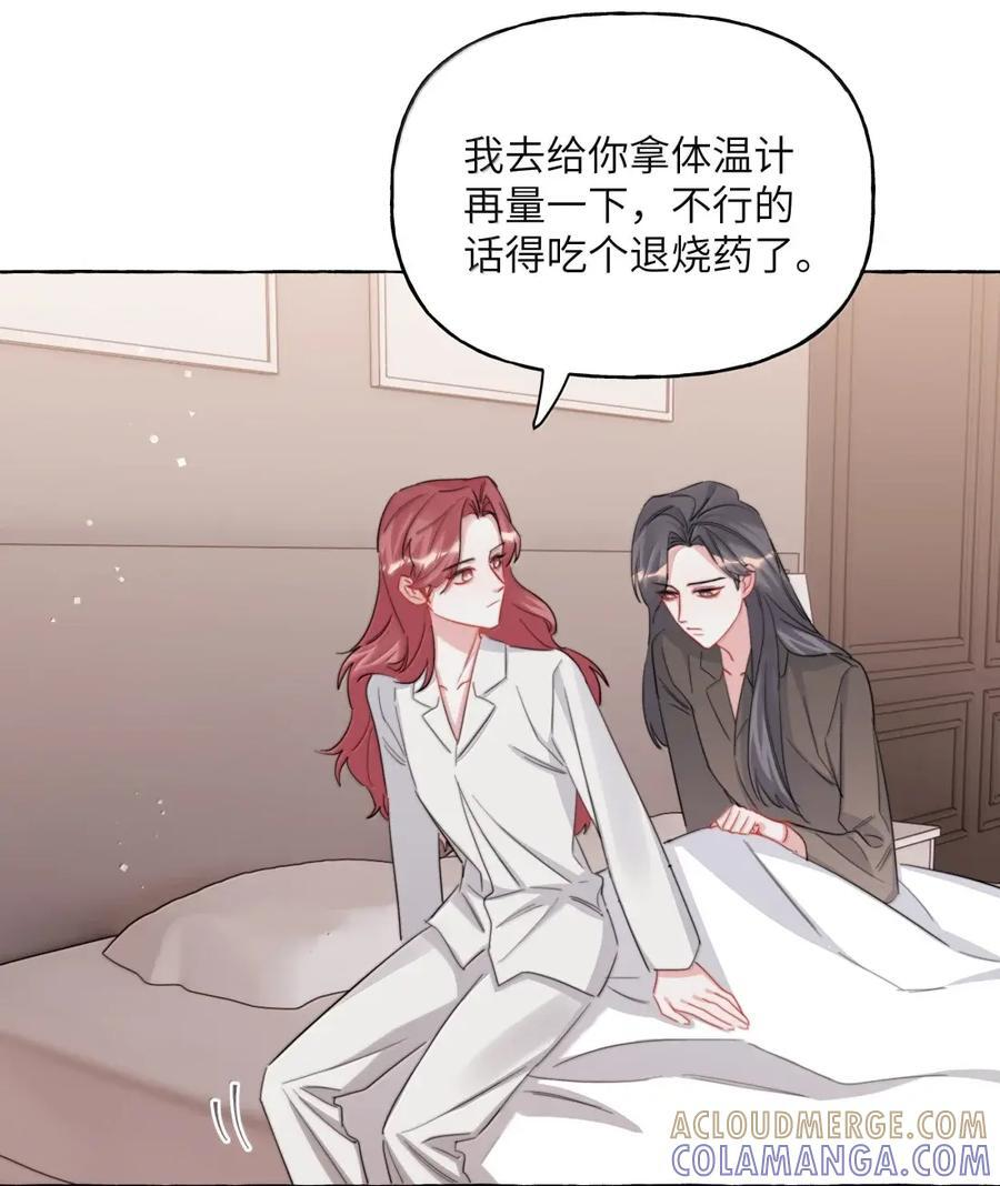 157 复发 第5页