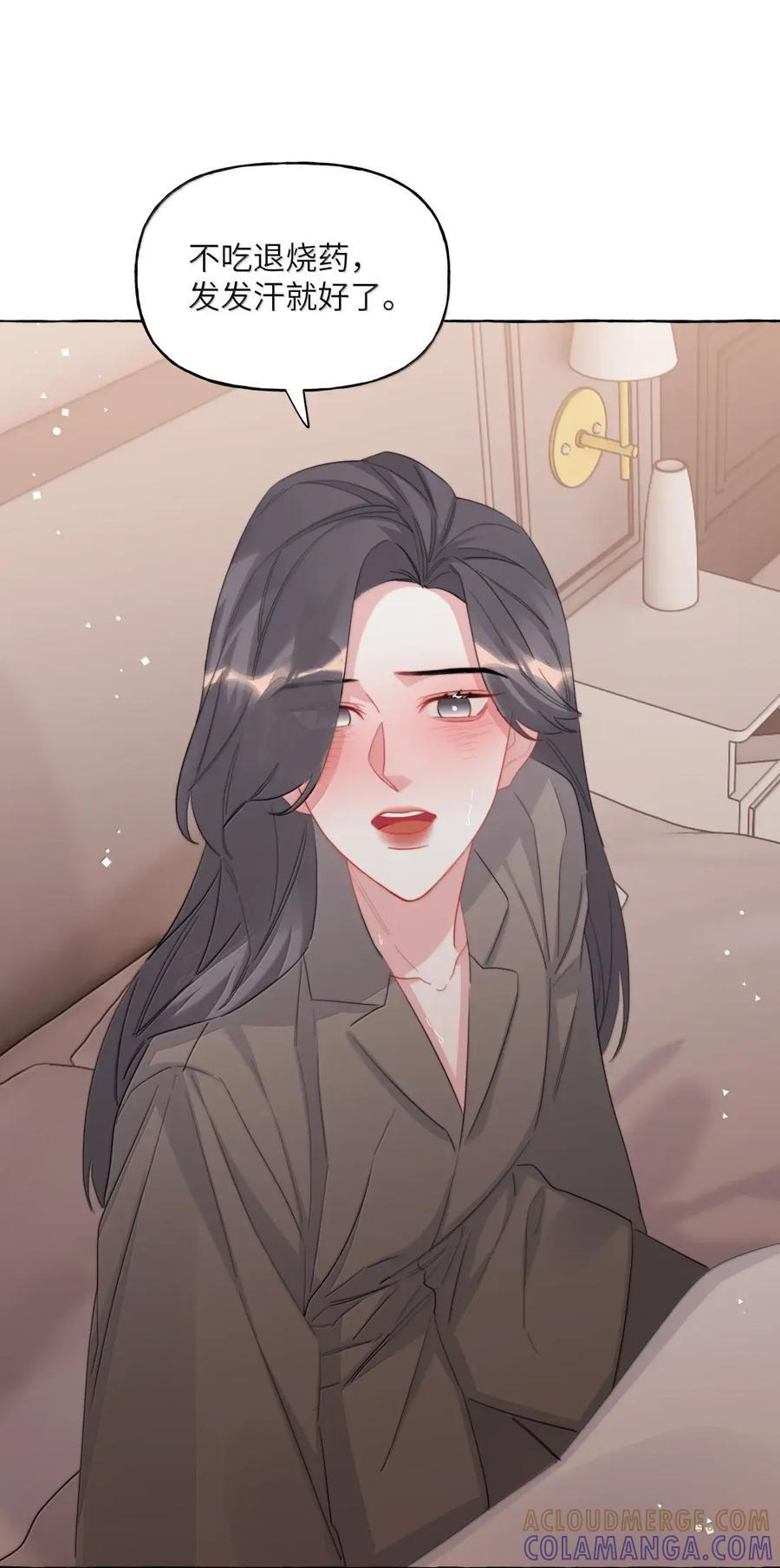 157 复发 第7页