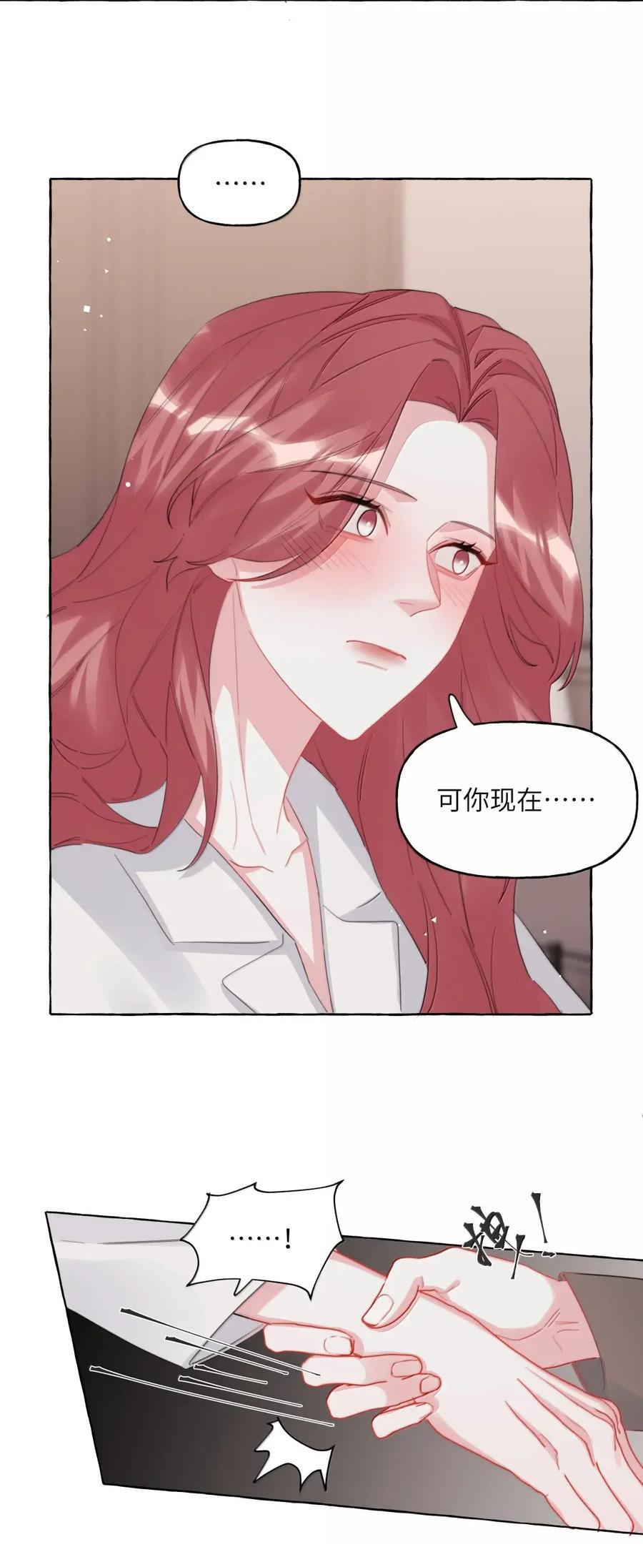 157 复发 第8页