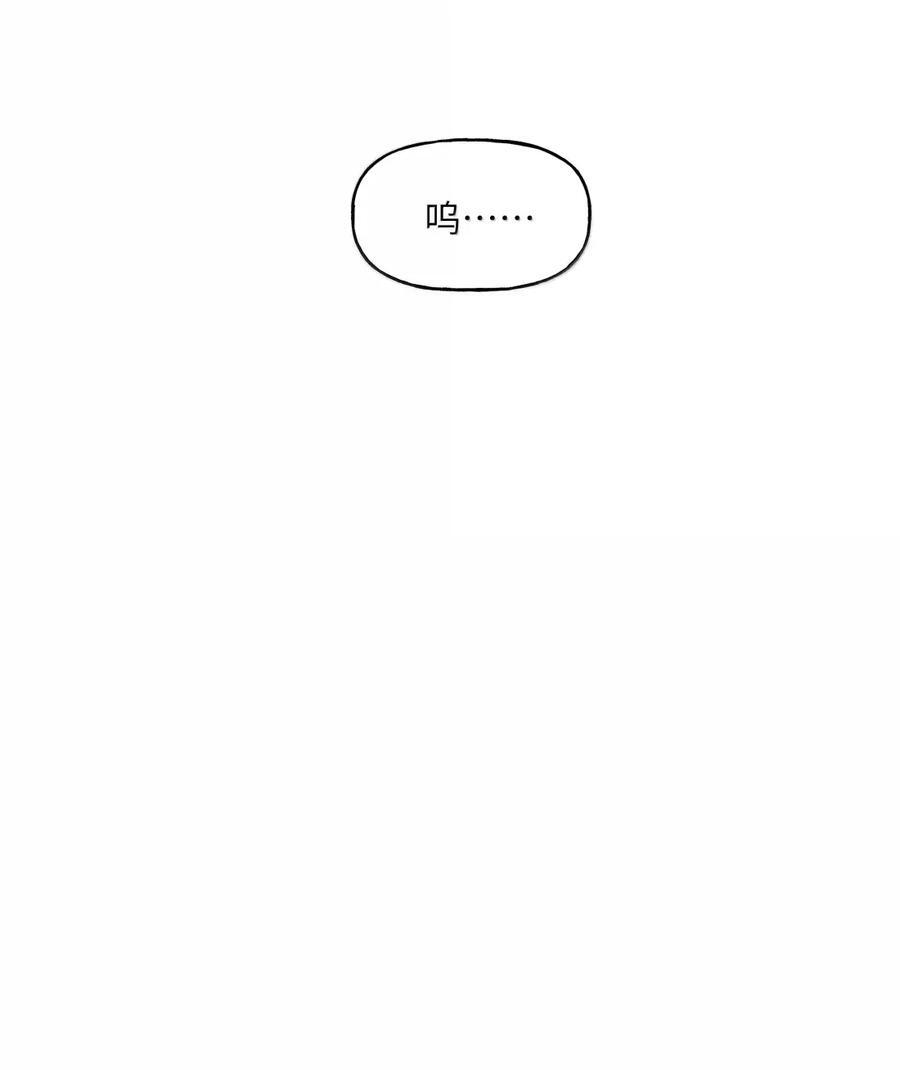 157 复发 第12页