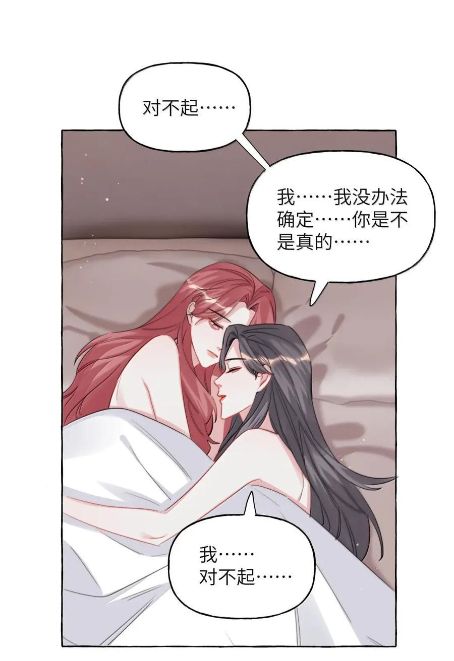 157 复发 第14页