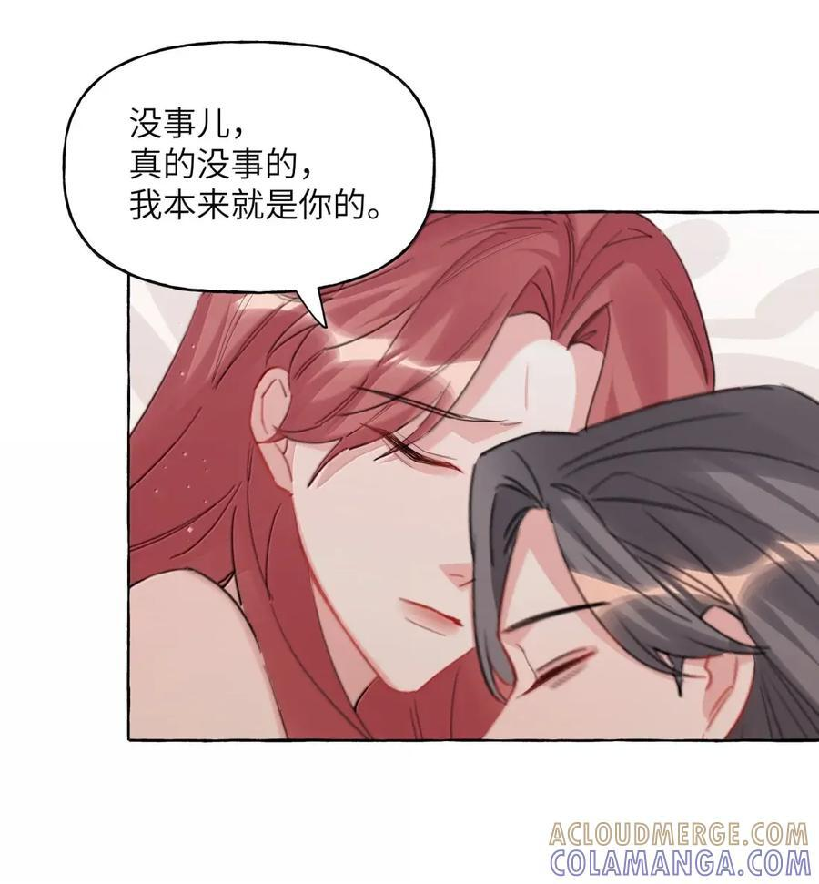157 复发 第15页