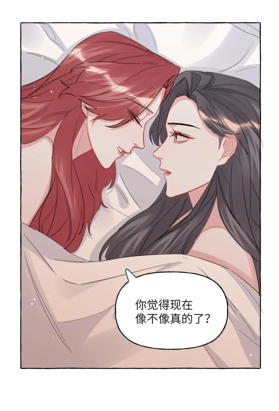 157 复发 第16页