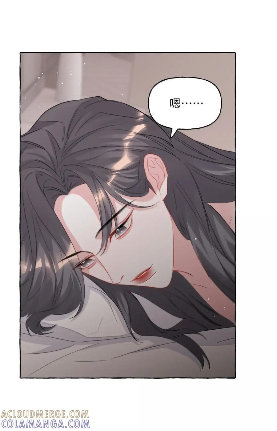 157 复发 第17页