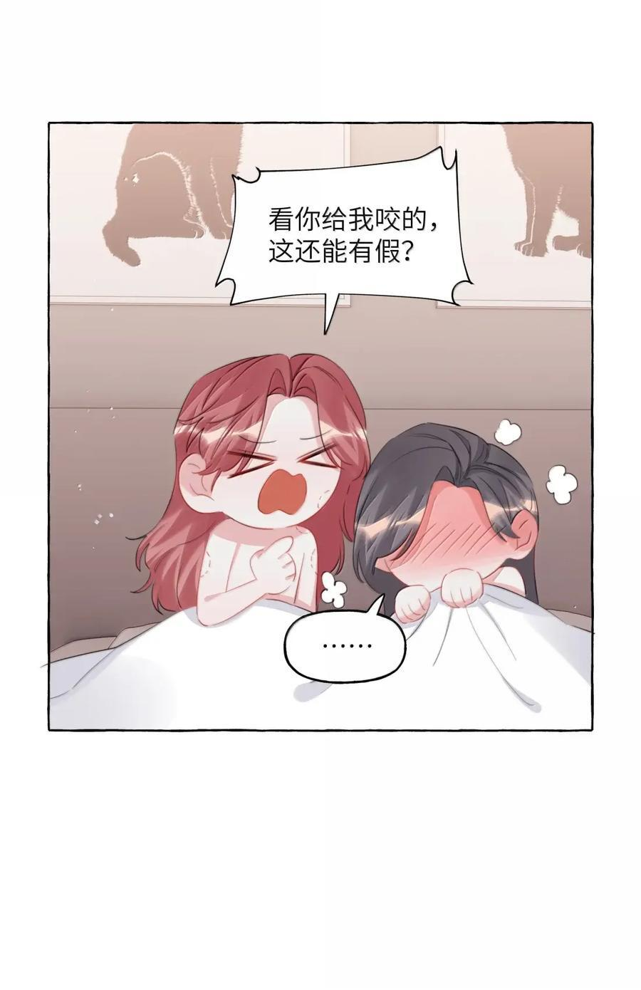 157 复发 第18页