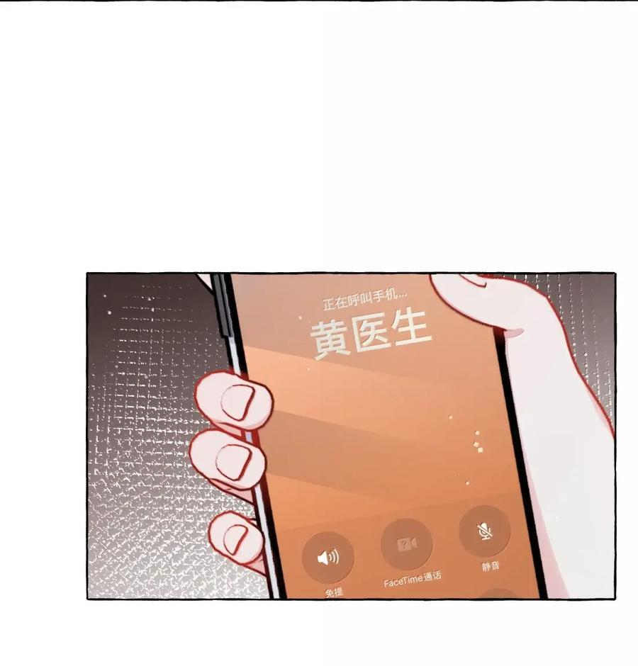 157 复发 第22页