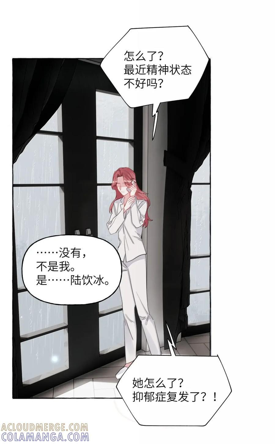 157 复发 第23页