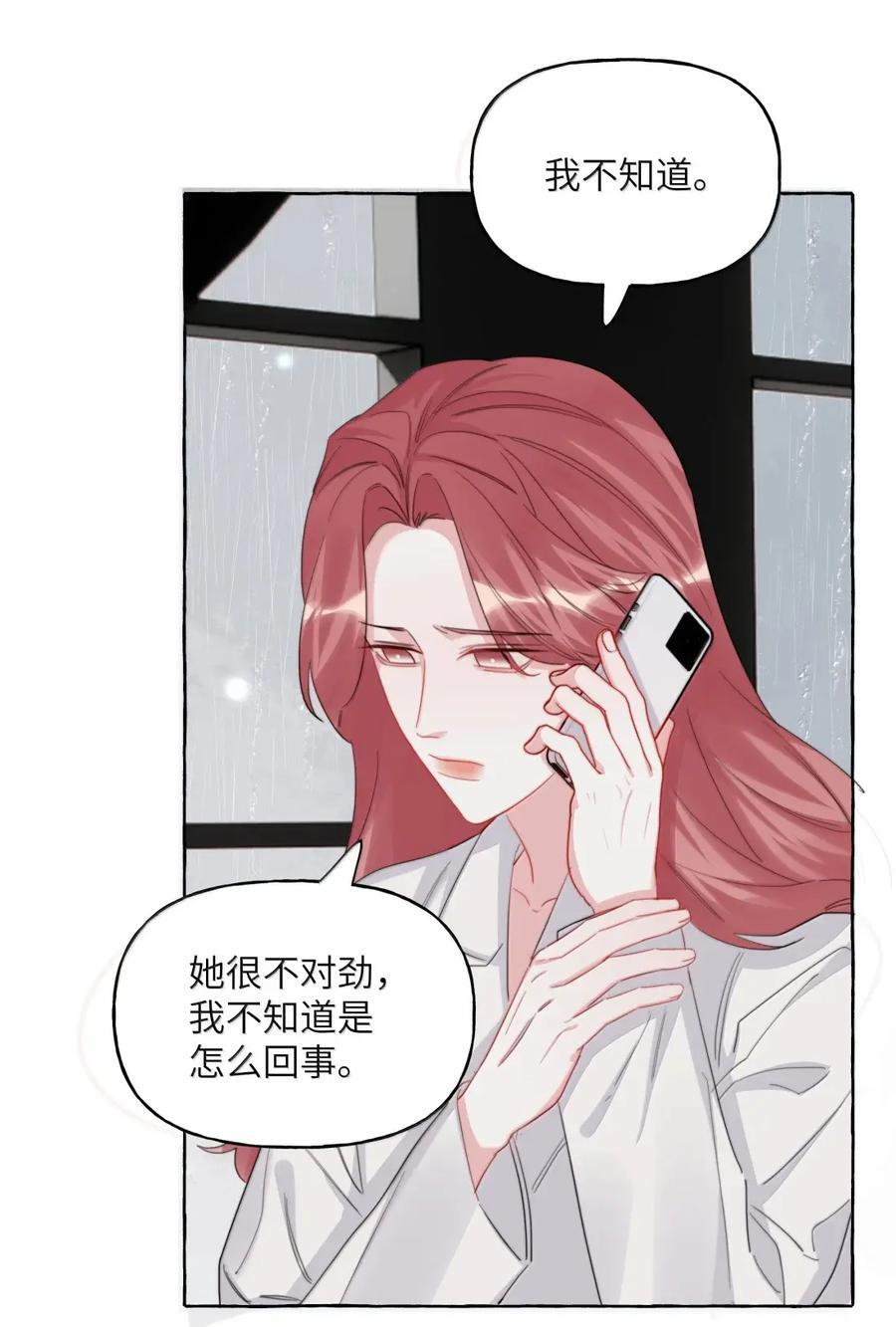 157 复发 第24页
