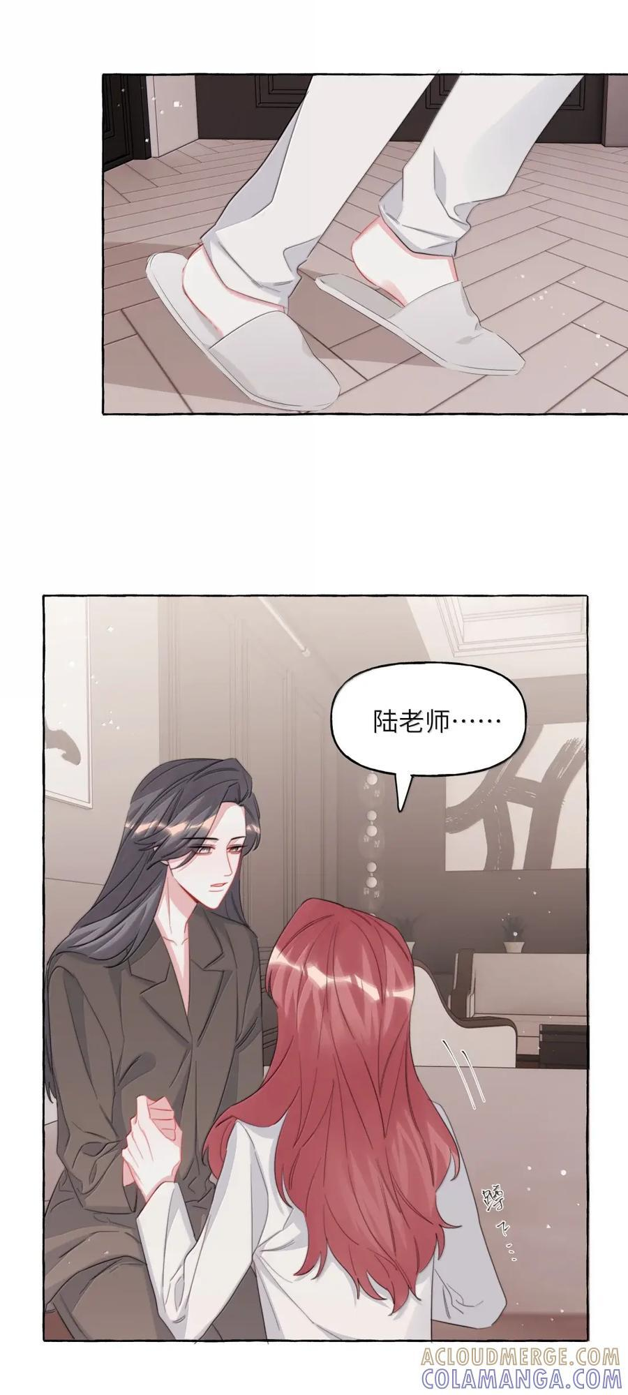 157 复发 第29页