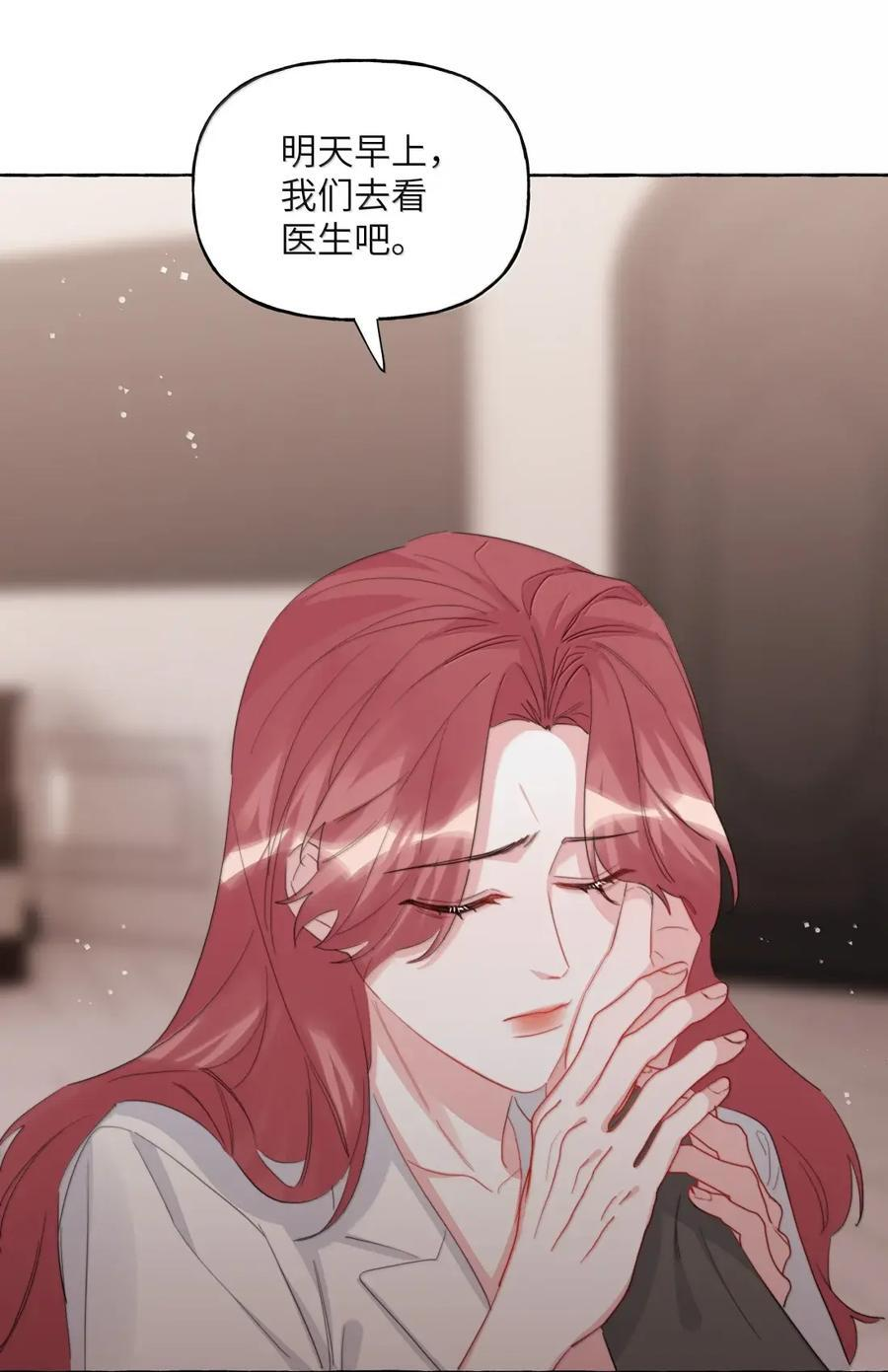 157 复发 第30页