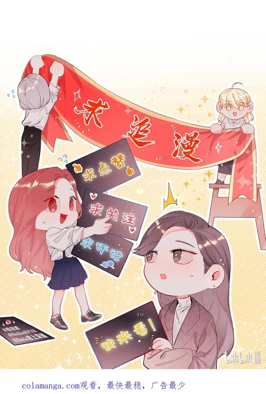 157 复发 第32页