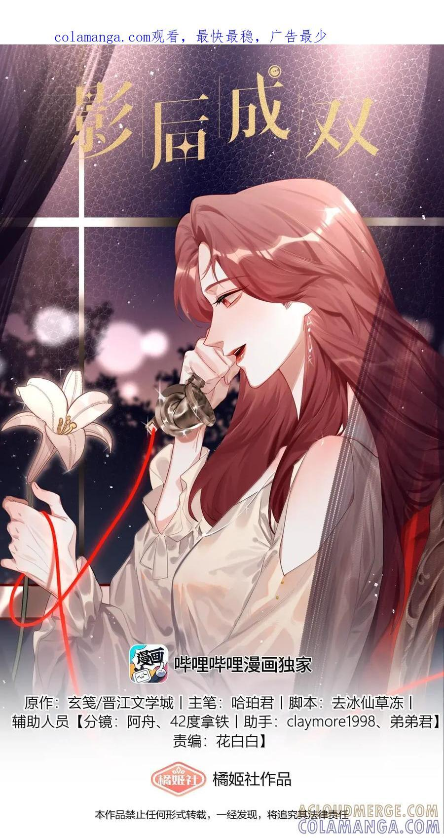 157 复发 第33页