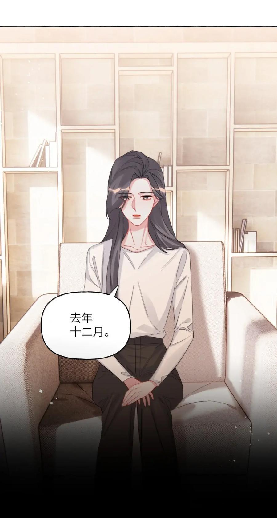 158 陪伴 第4页