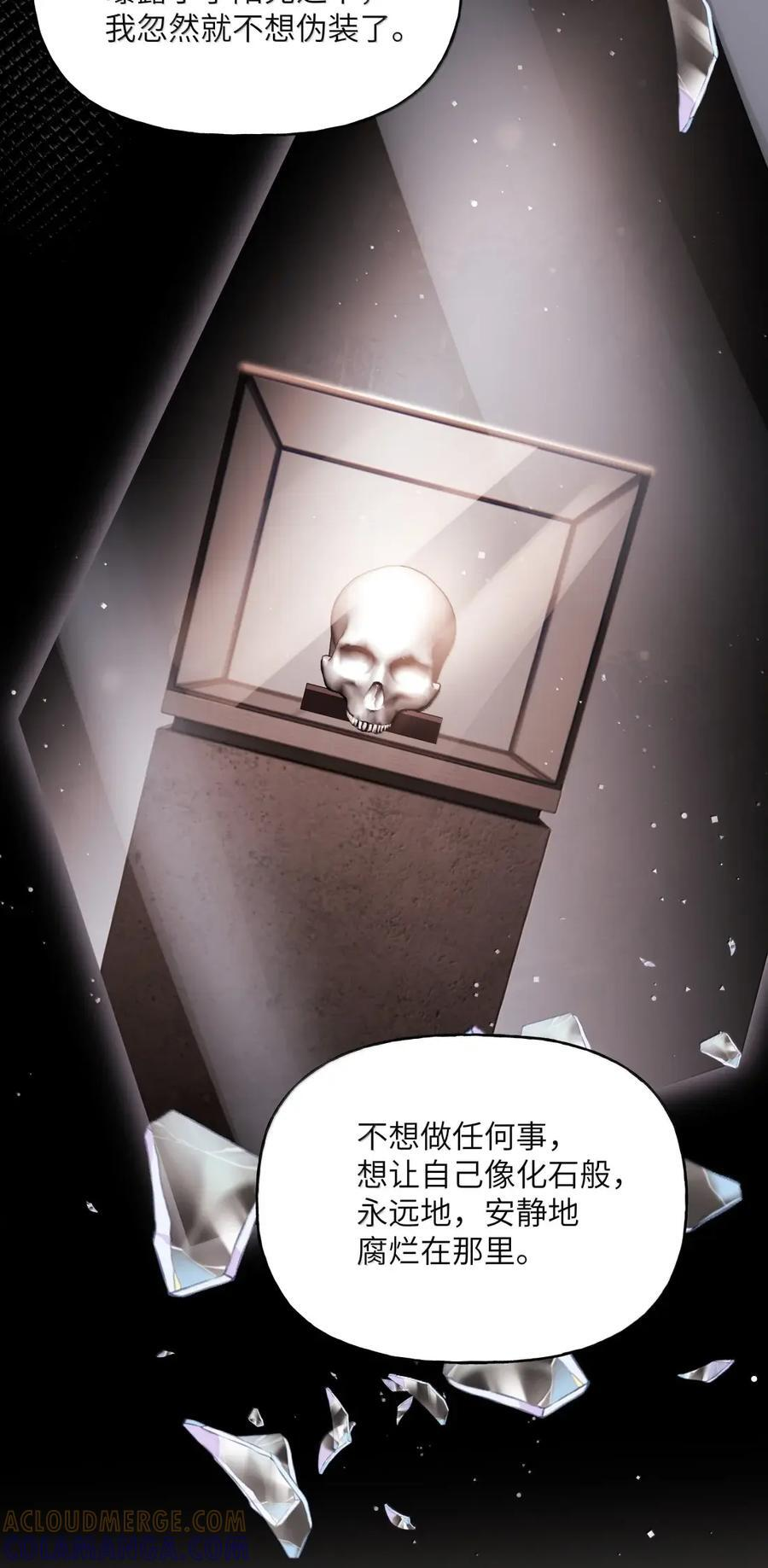 158 陪伴 第9页