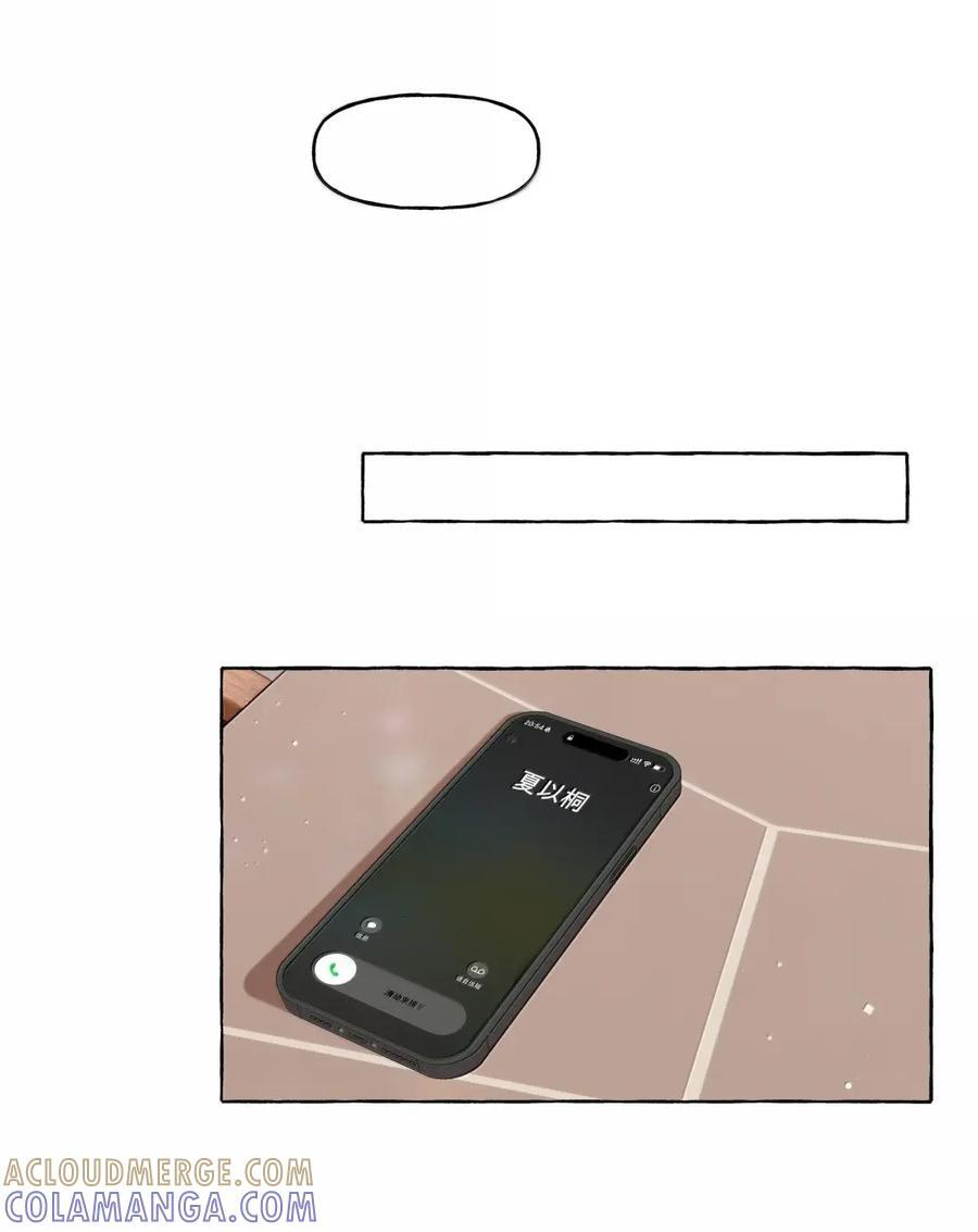 158 陪伴 第13页