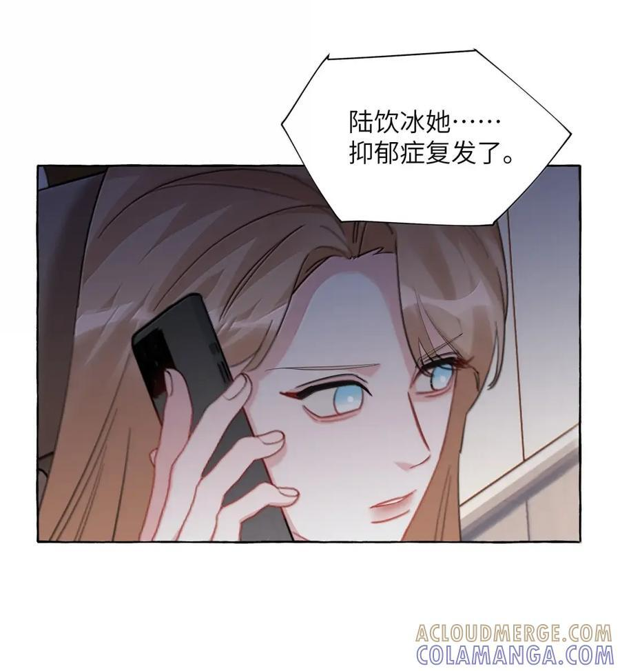158 陪伴 第15页