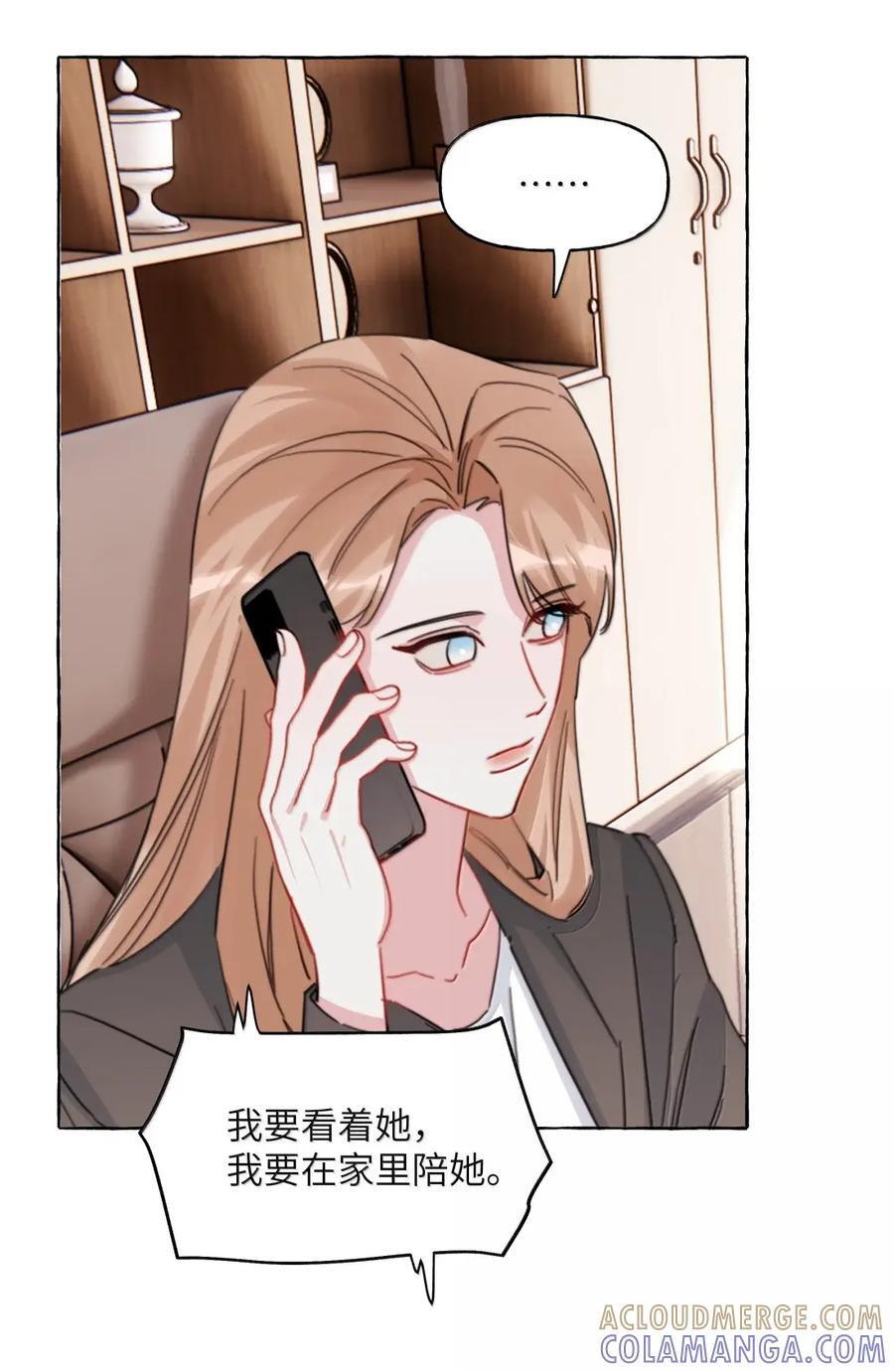 158 陪伴 第19页